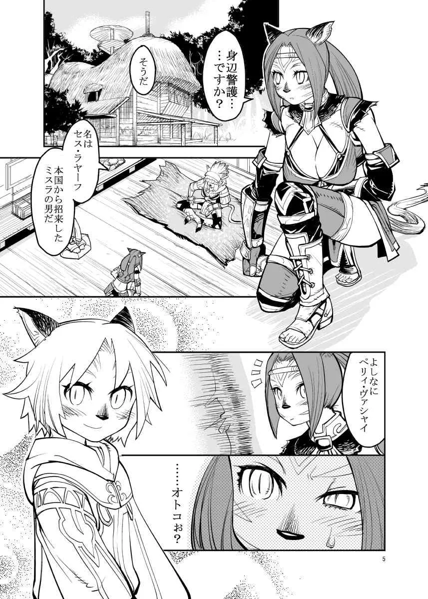 [Kuroshiki] Vol. 7_4