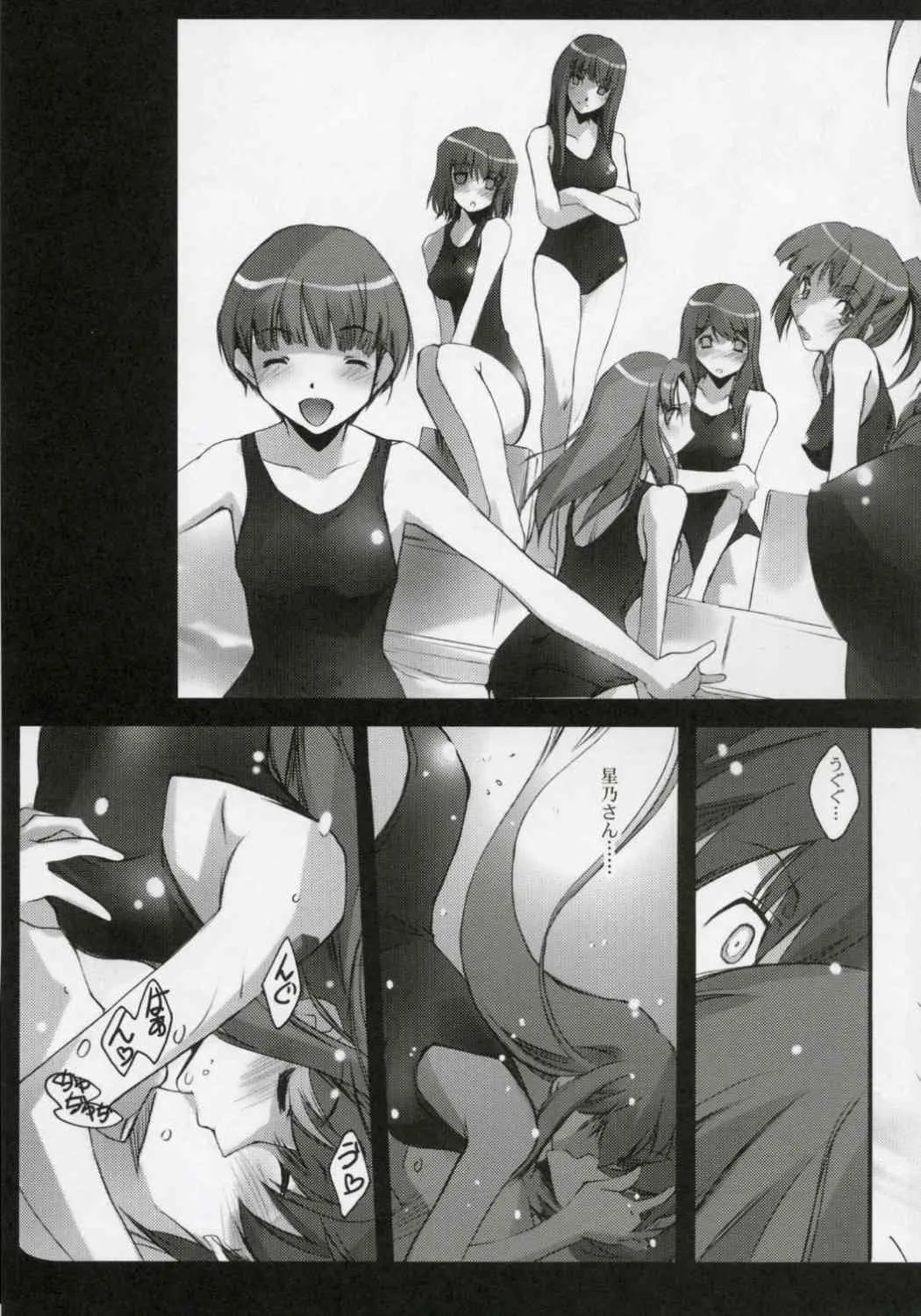 Sasugado- KimeSuku_4