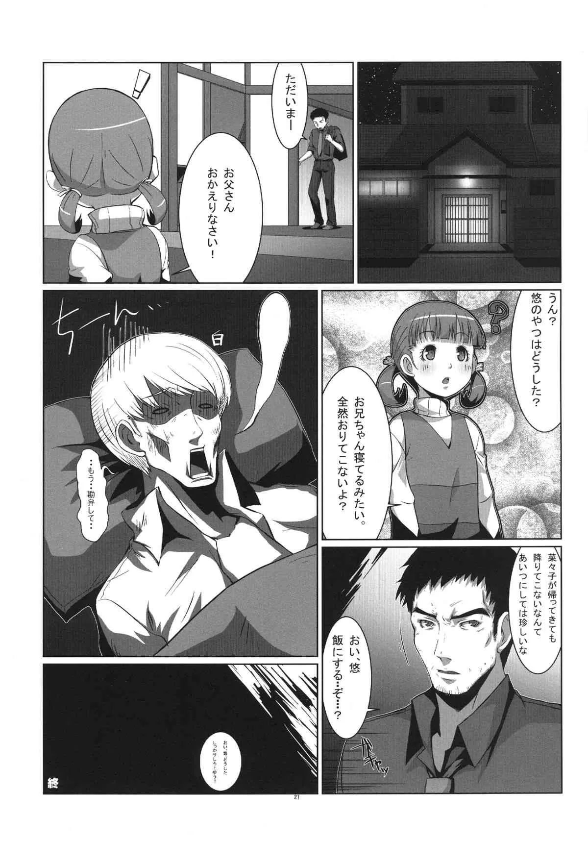 image_21