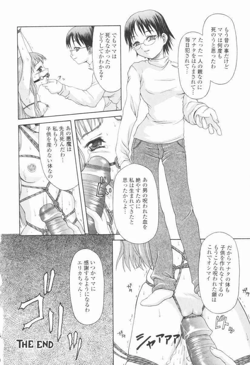 image_147