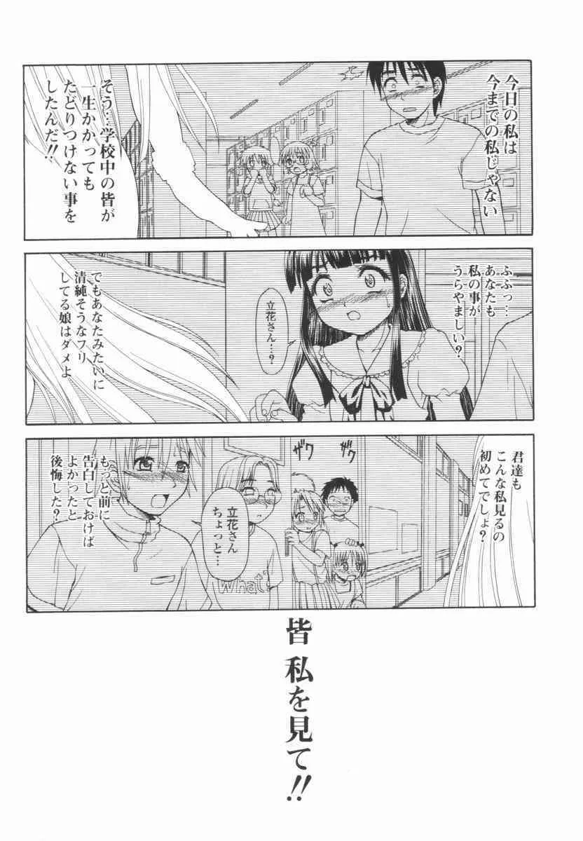 image_38