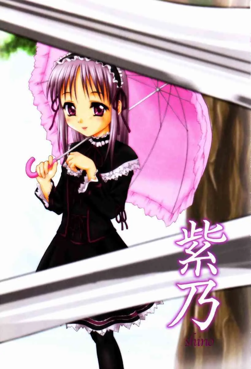 [ぽてころ] 恍惚乙女_4