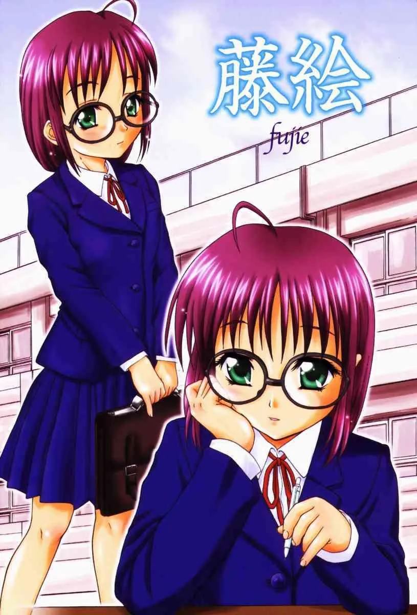 [ぽてころ] 恍惚乙女_8