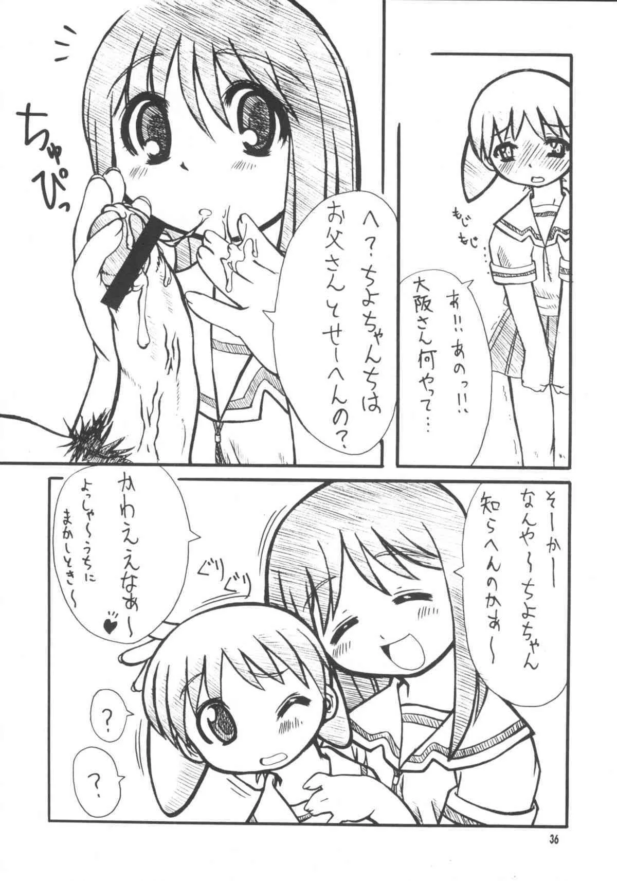 image_35