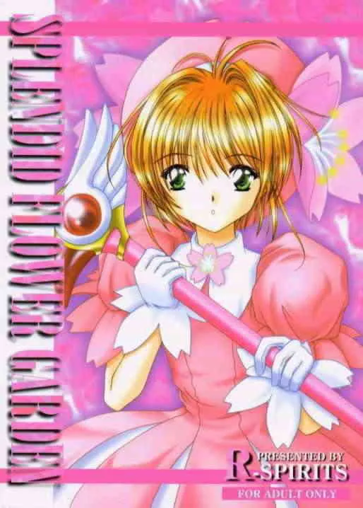 [R-SPIRITS] SPLENDID FLOWER GARDEN (カードキャプターさくら)