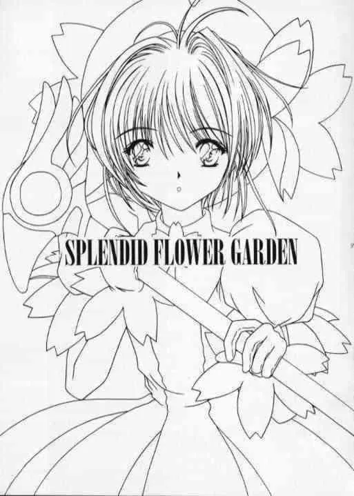 [R-SPIRITS] SPLENDID FLOWER GARDEN (カードキャプターさくら)_2