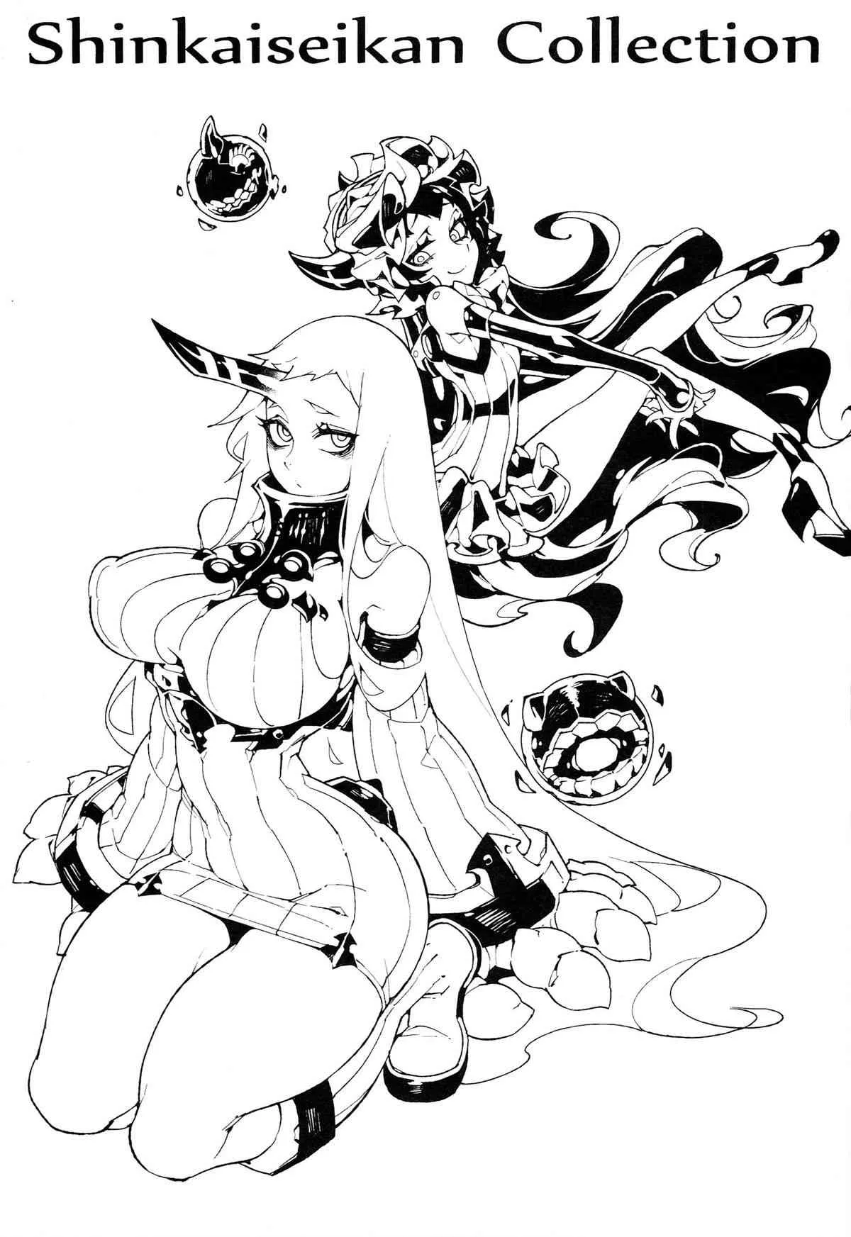 (C86) [サービスヘブン (ひらめ)] 深海妻艦～港湾離島～ (艦隊これくしょん-艦これ-)_3