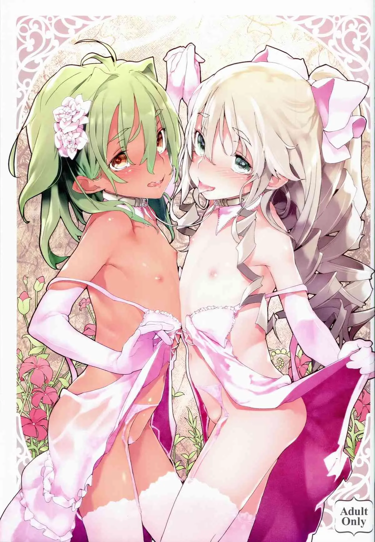 (C86) [RIN (モチ)] Xenogearsのエロいラクガキ本 Part6 (ゼノギアス)