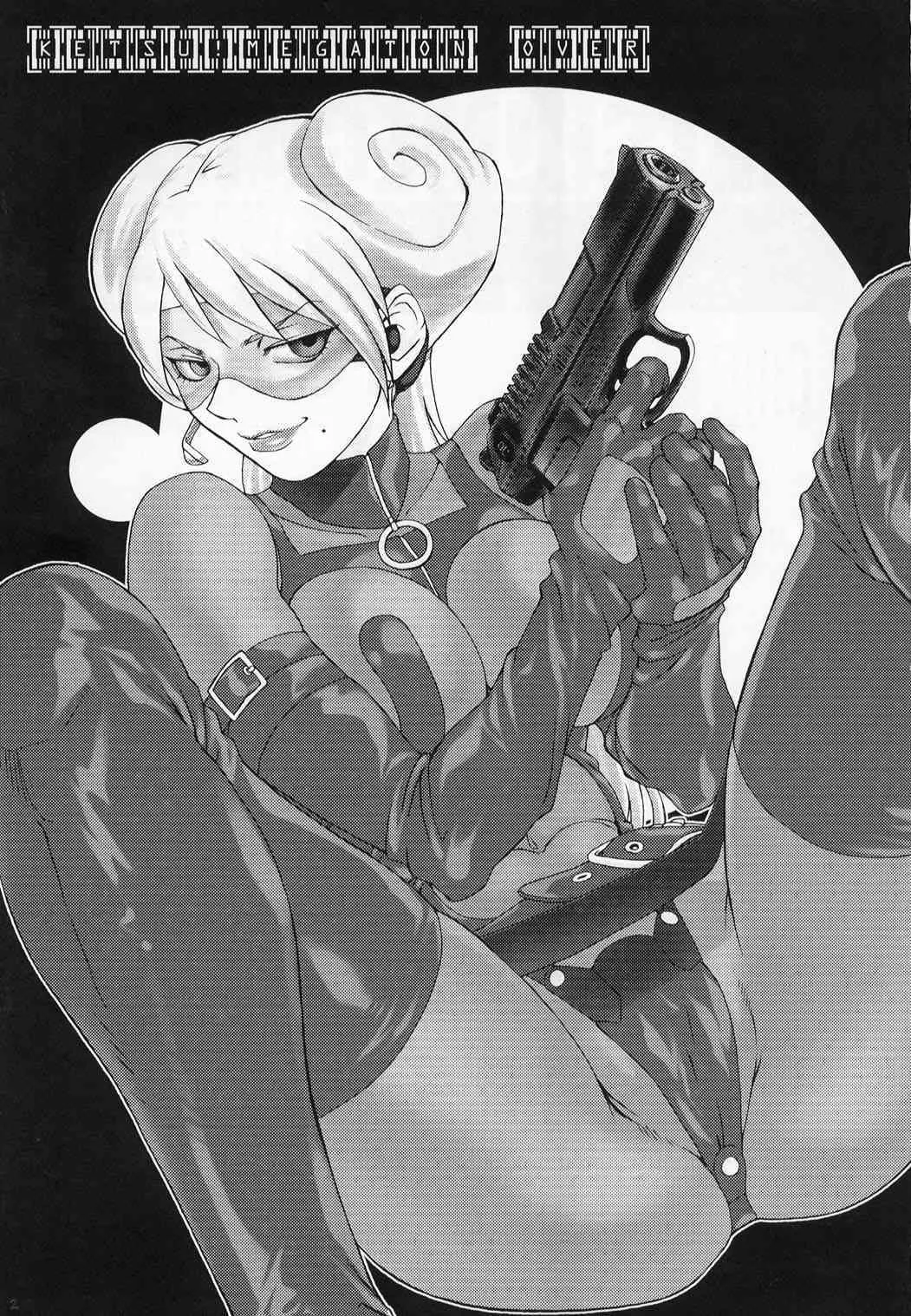 [TOLUENE ITTOKAN] Ketsu! Megaton Over_2