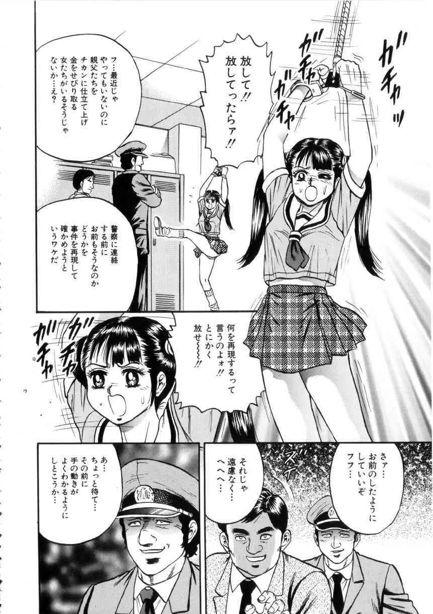 image_73