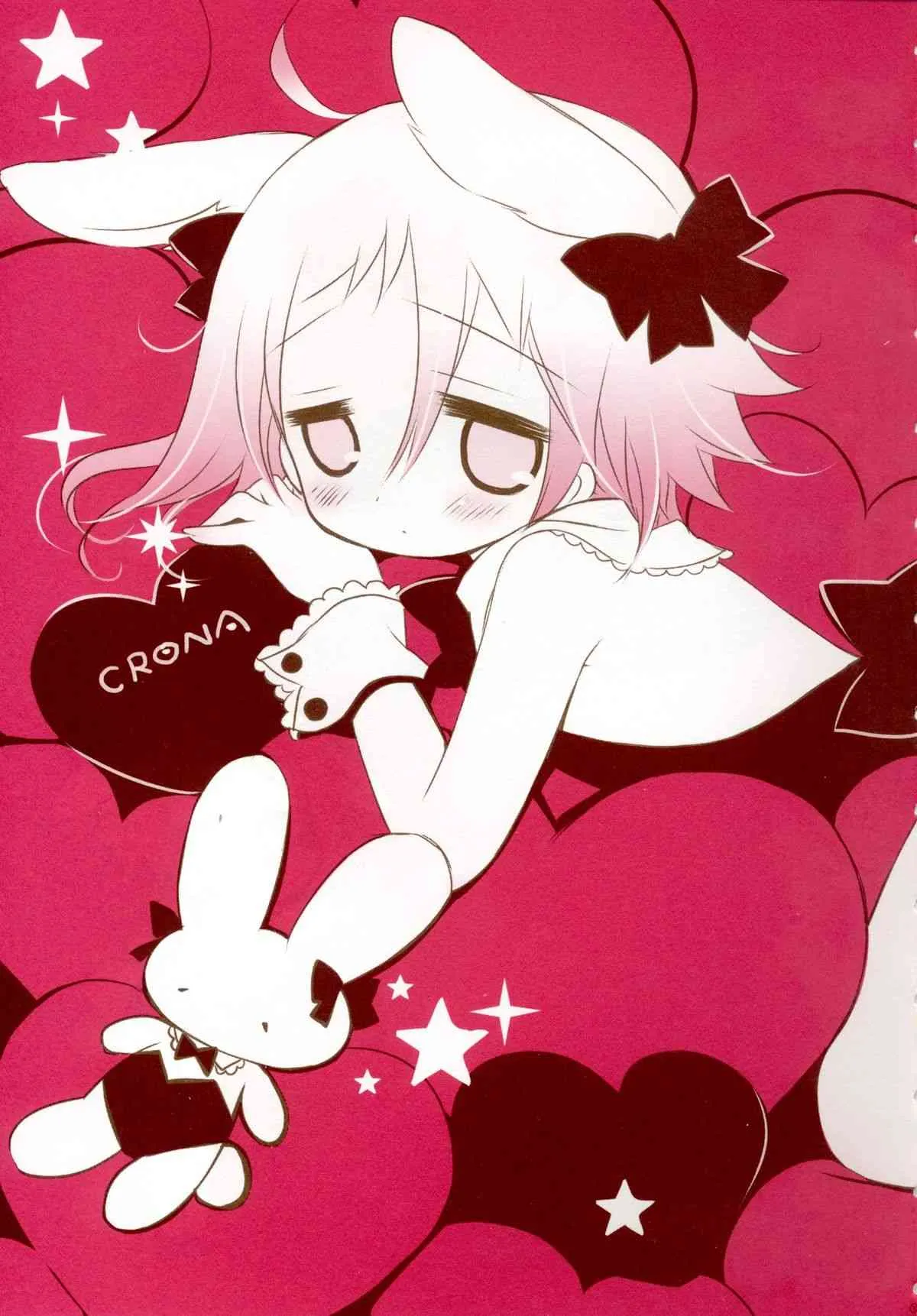 [CHRONOLOG (桜沢いづみ)] SWEET DREAM (ソウルイーター)_4
