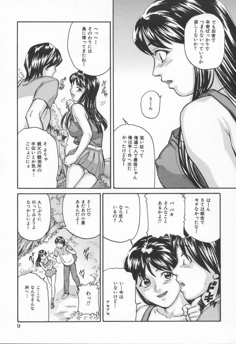 image_13