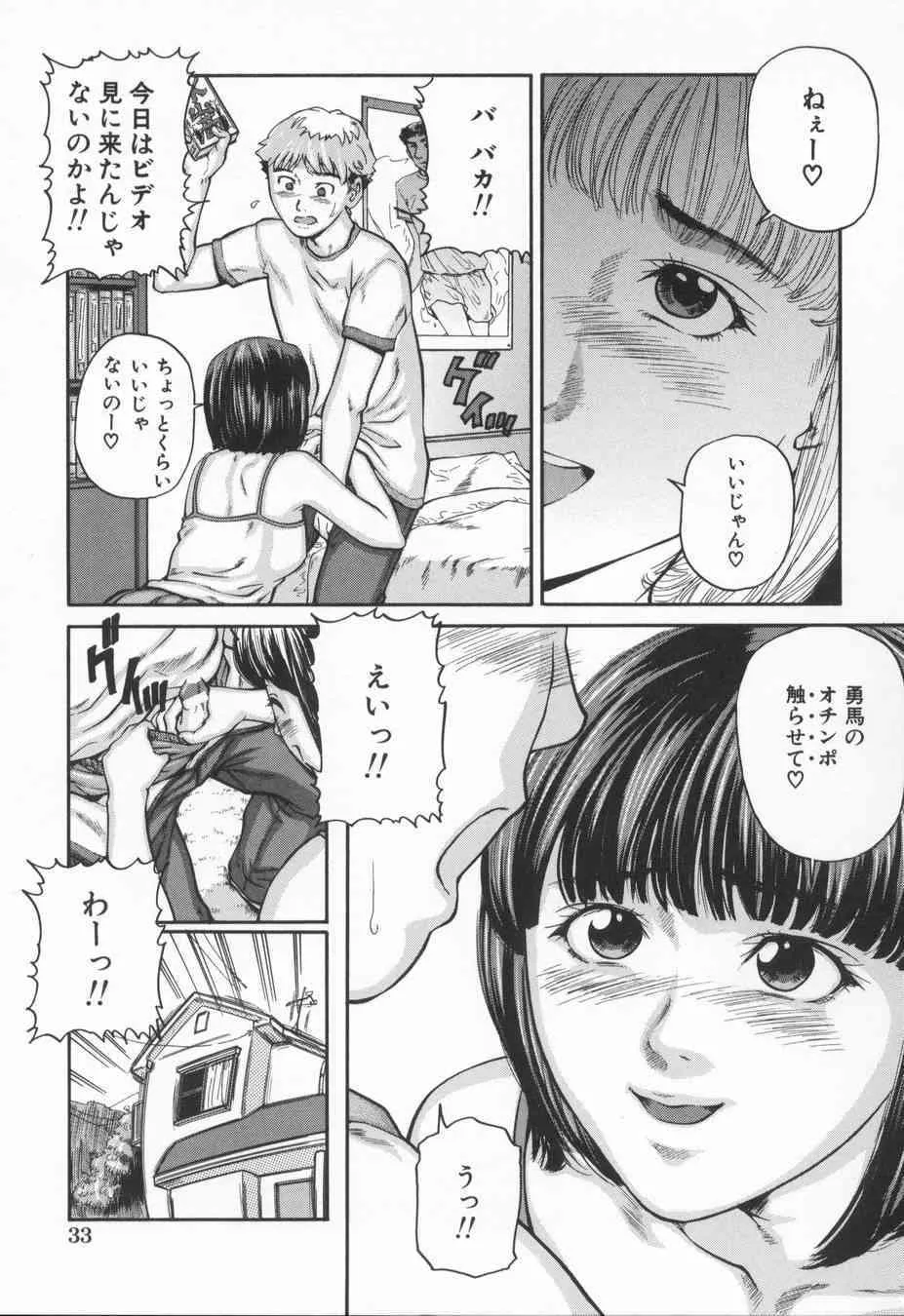 image_37