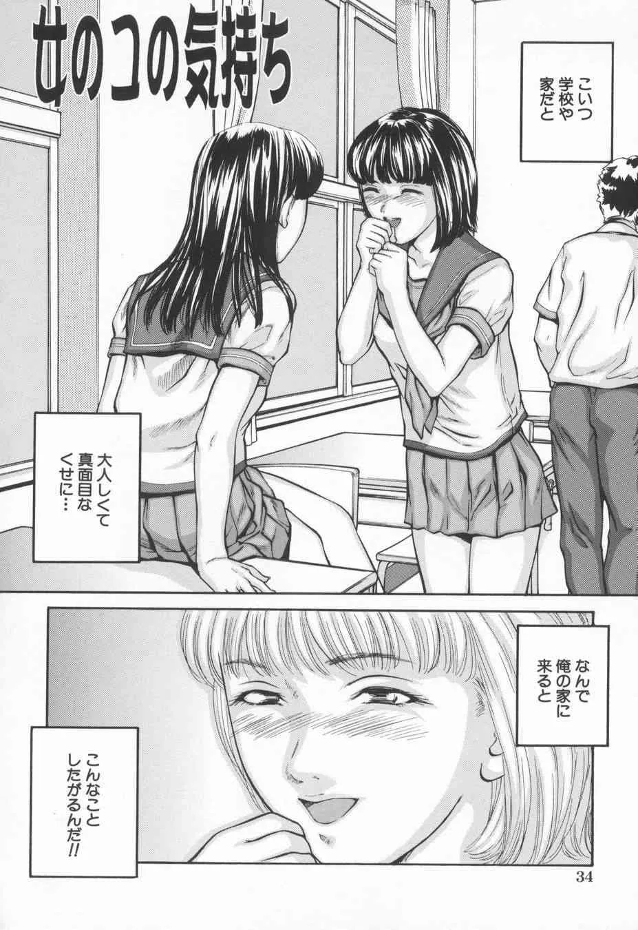 image_38