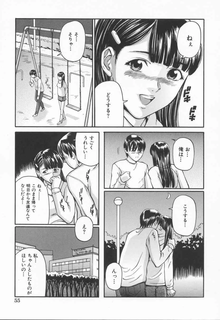 image_59