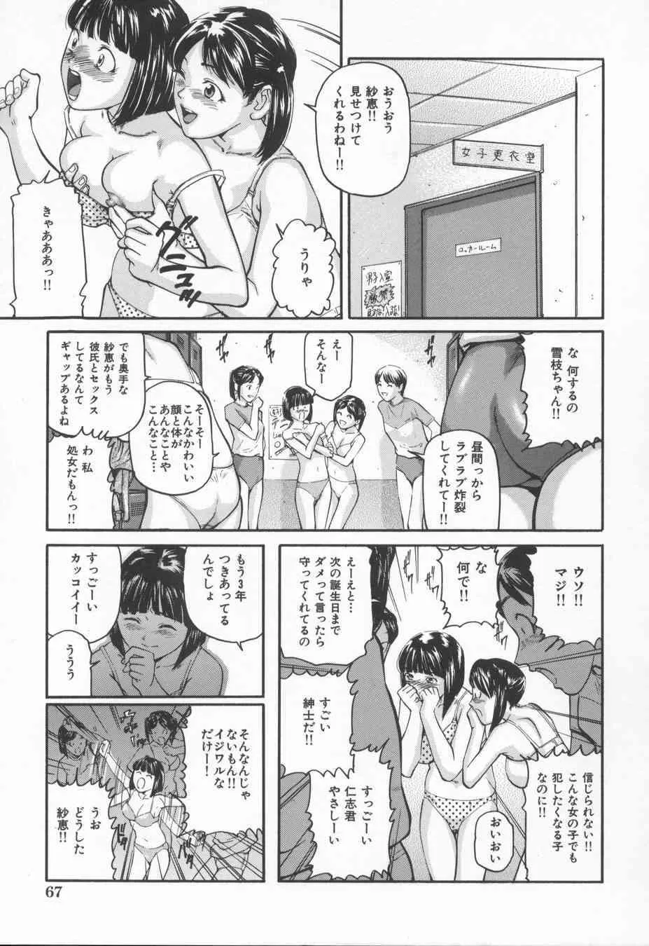 image_71