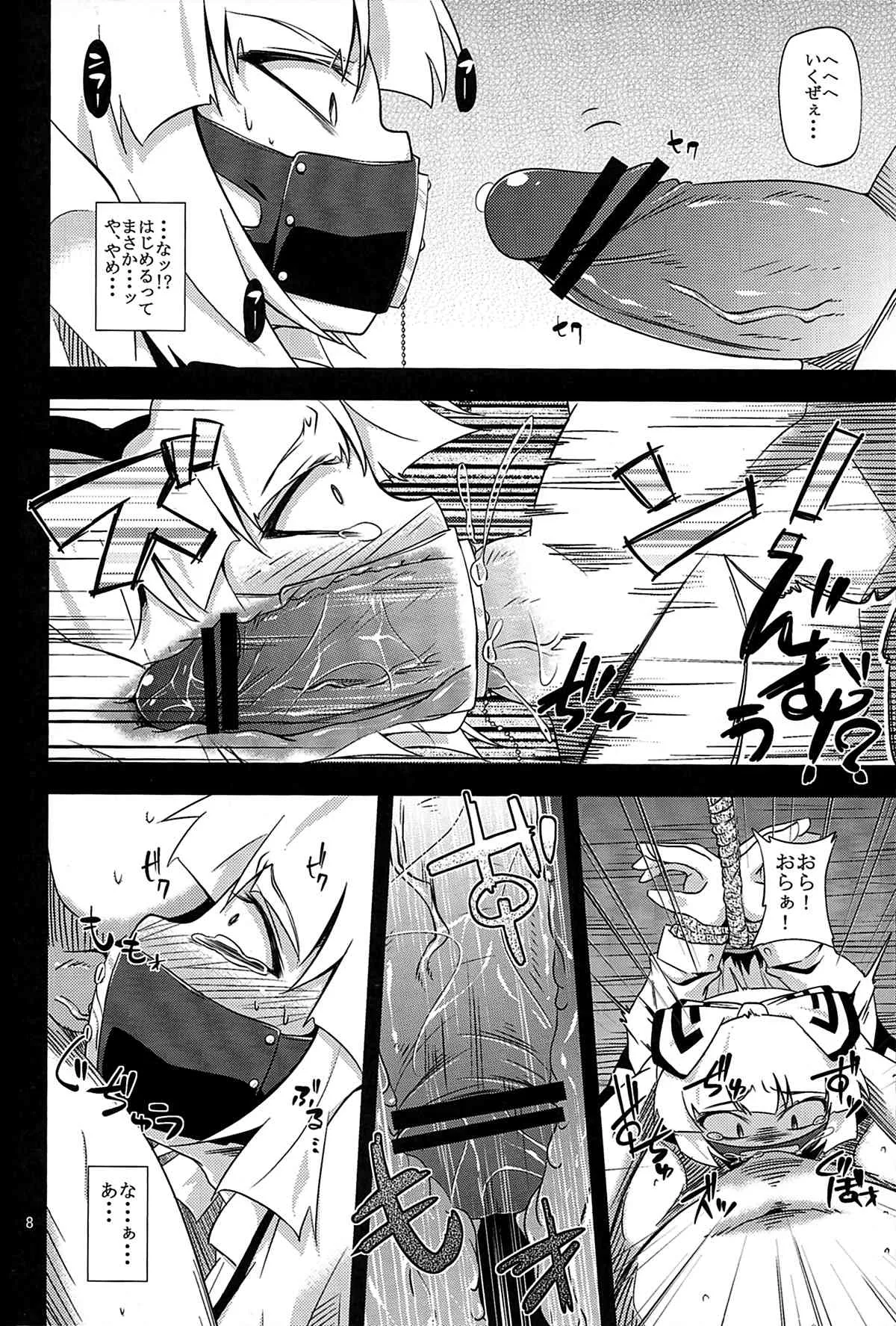 (C80) [はぴねすみるく (おびゃー)] -EternaL MoutH- (東方Project)_7