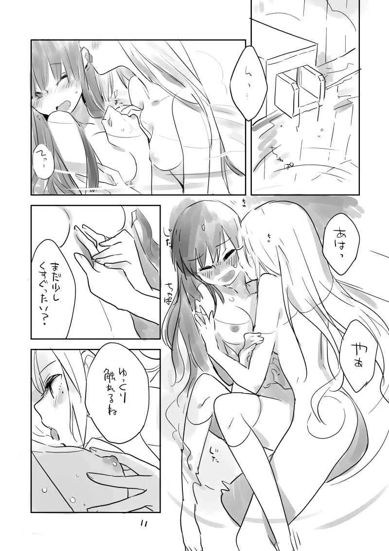 [Hiiragi Yutaka] ２月コミティア_10