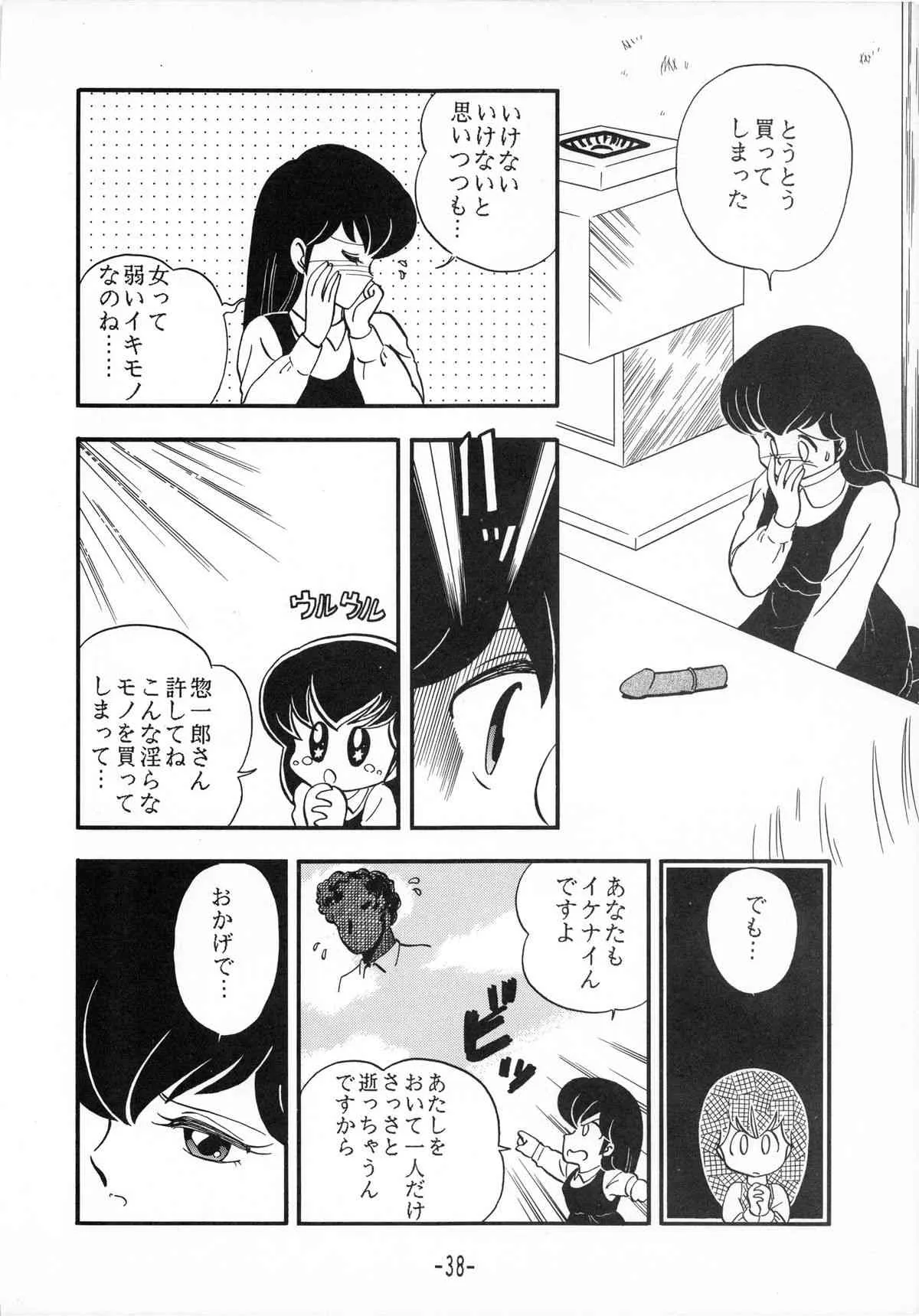 image_38