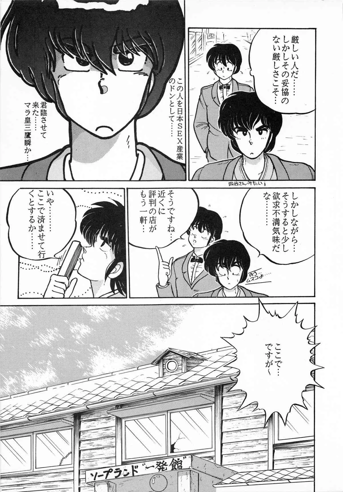 image_49