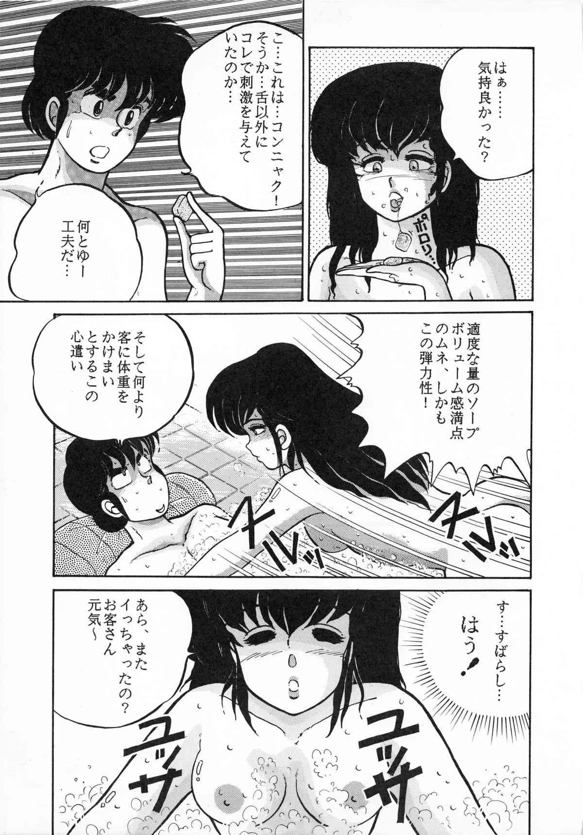 image_55