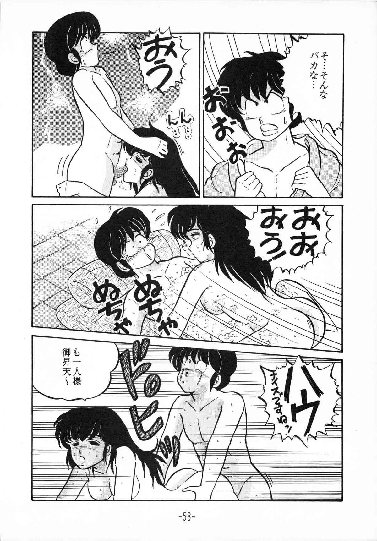 image_57