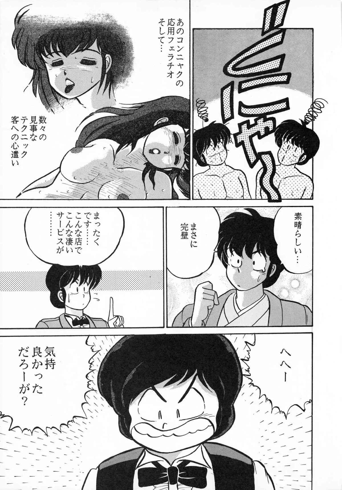 image_58
