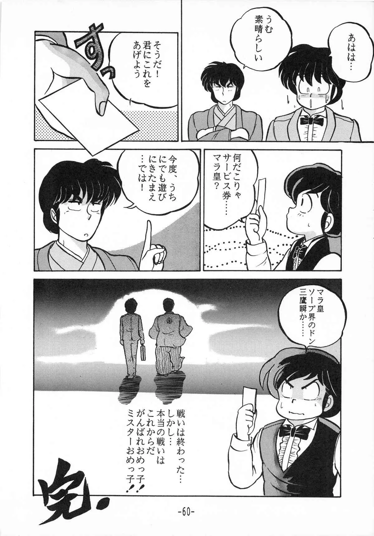 image_59