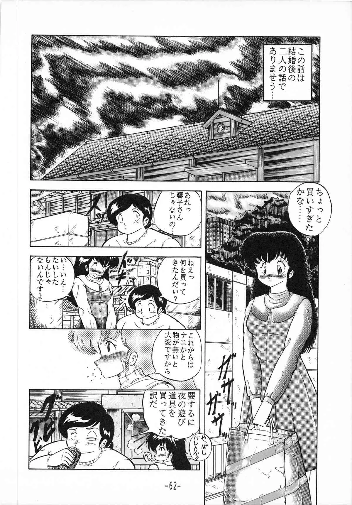 image_61