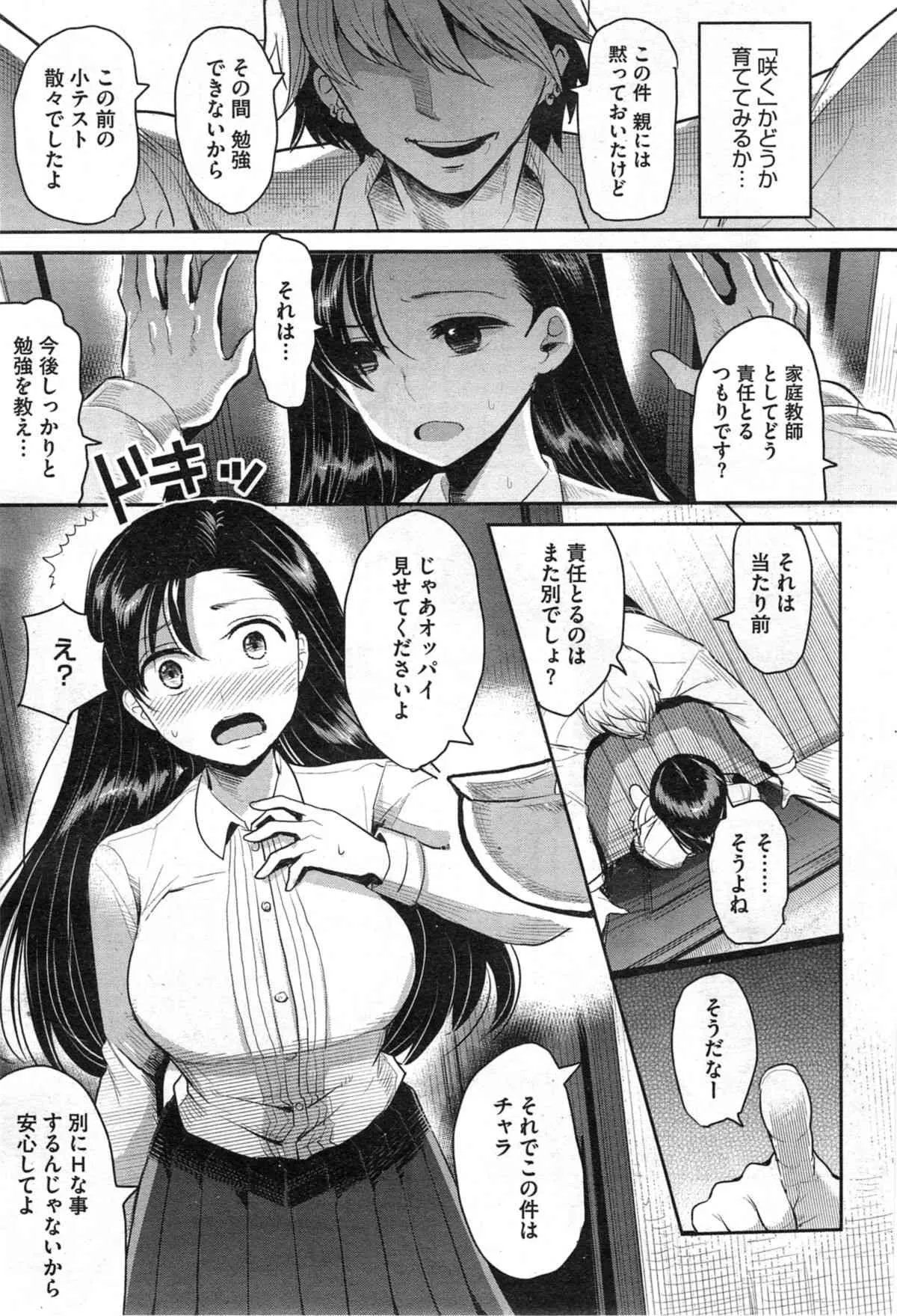 image_34