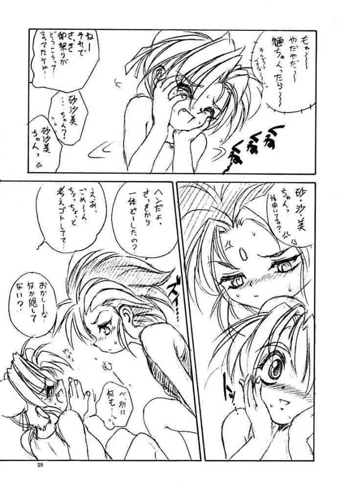 image_24