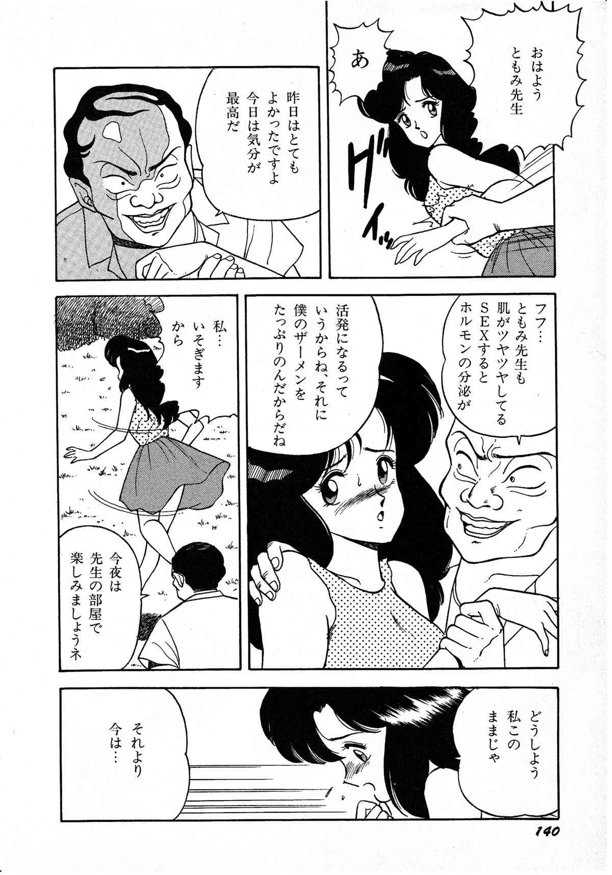 image_140