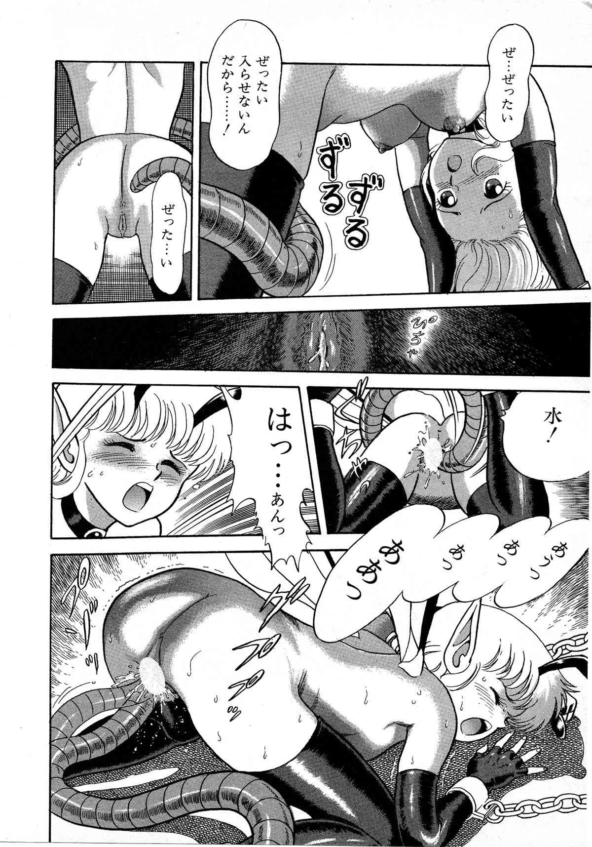 レモンキッズ No.7_8