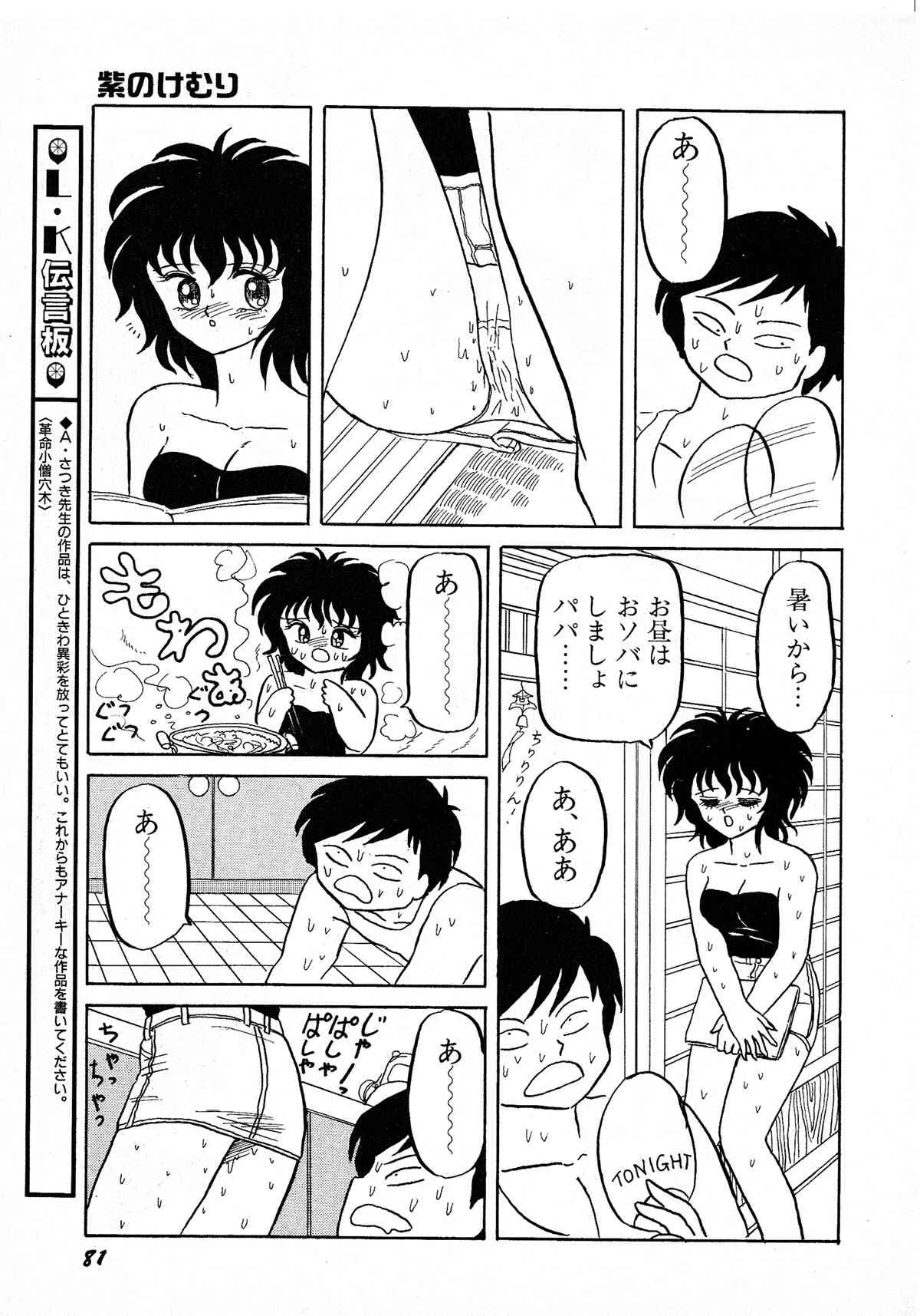 image_81