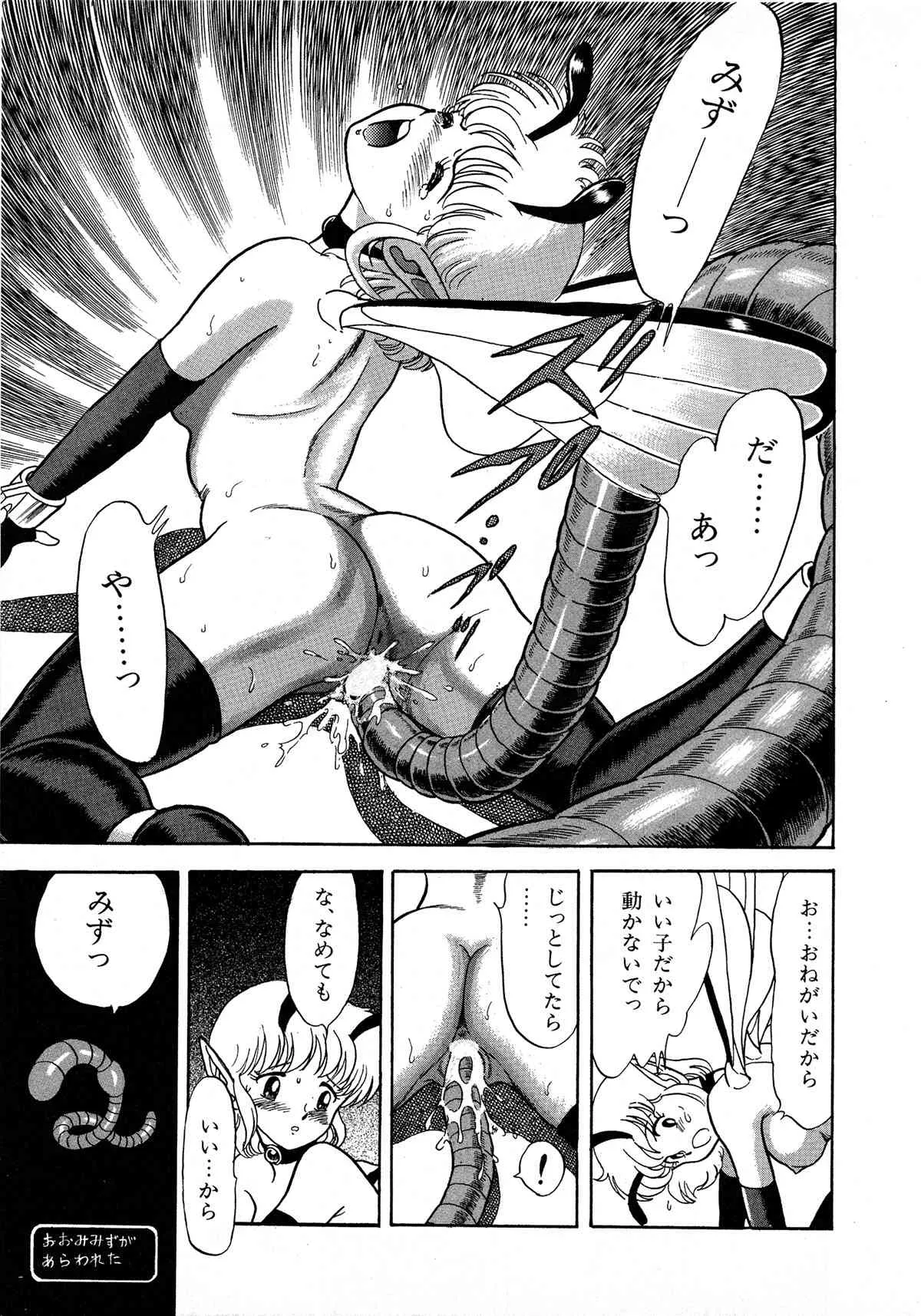 レモンキッズ No.7_9