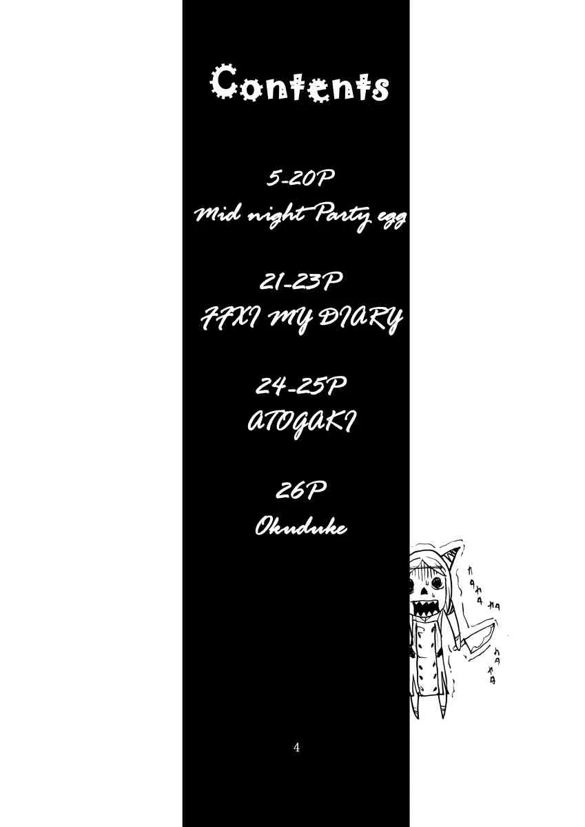 [Kuroshiki] Vol. 2_3