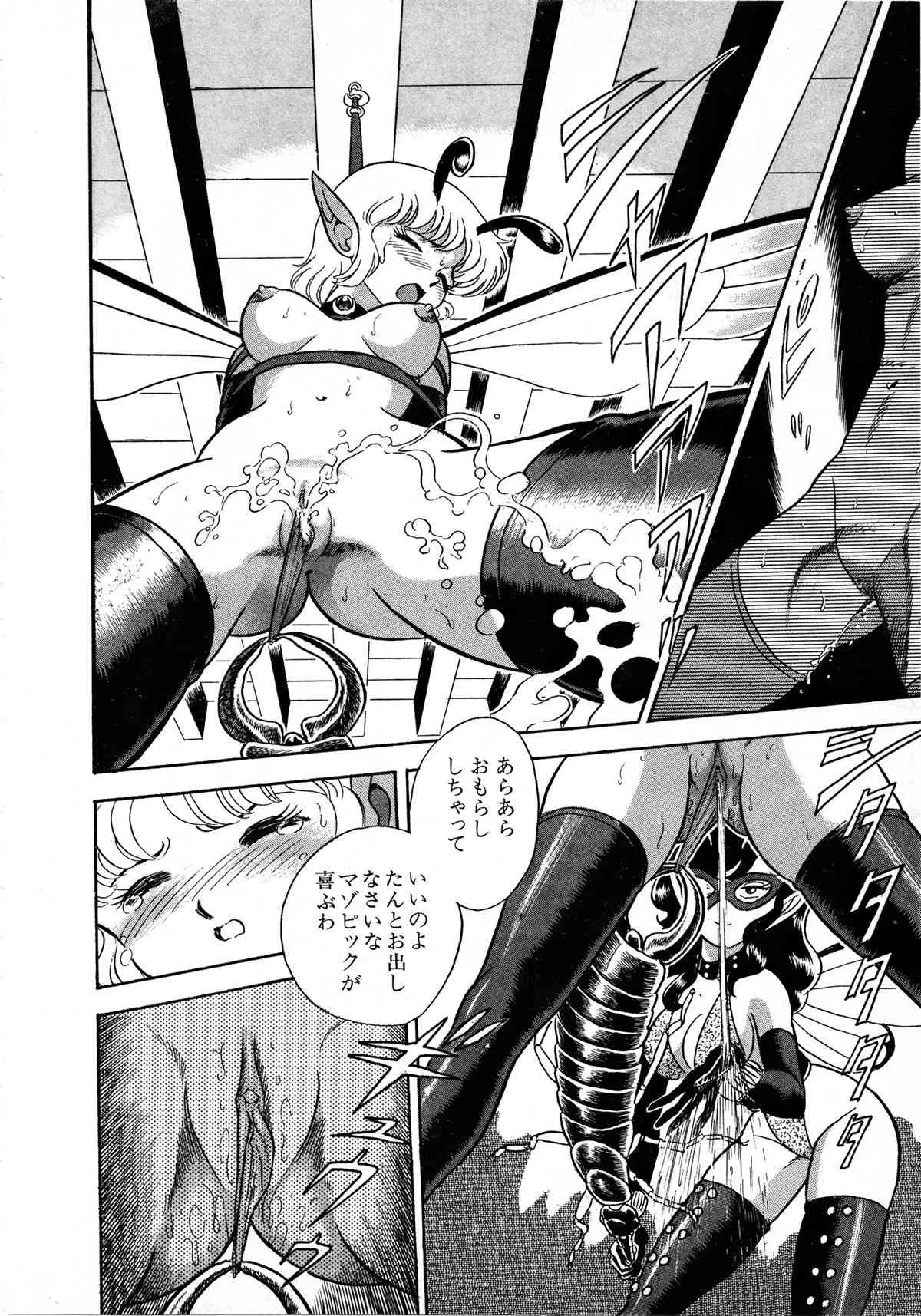 レモンキッズ No.8_10