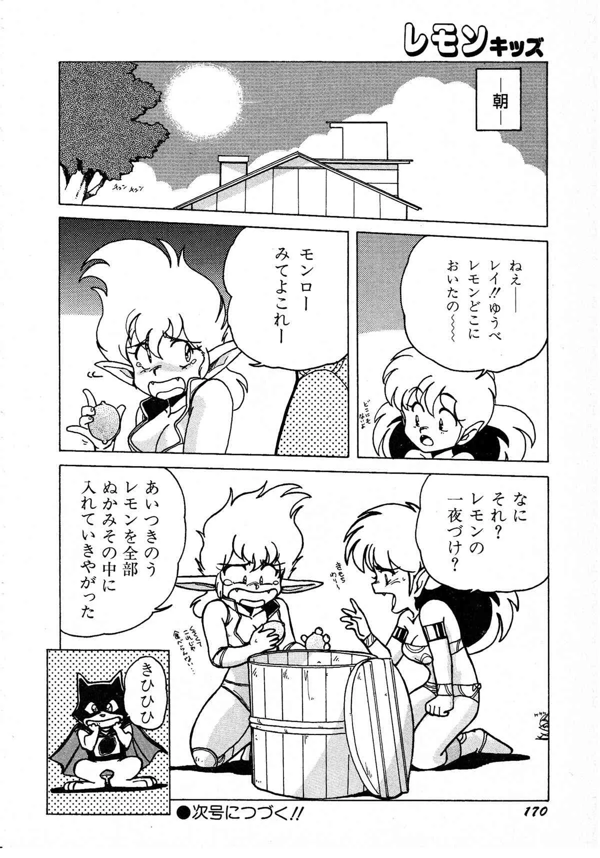 image_164