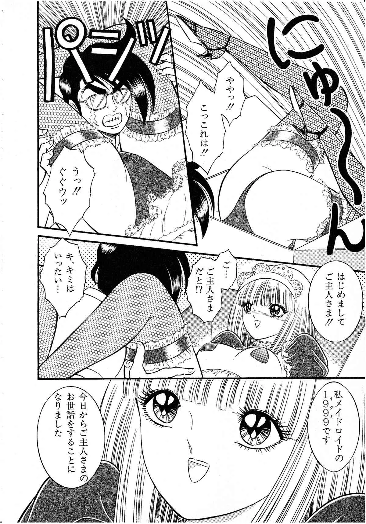 image_44