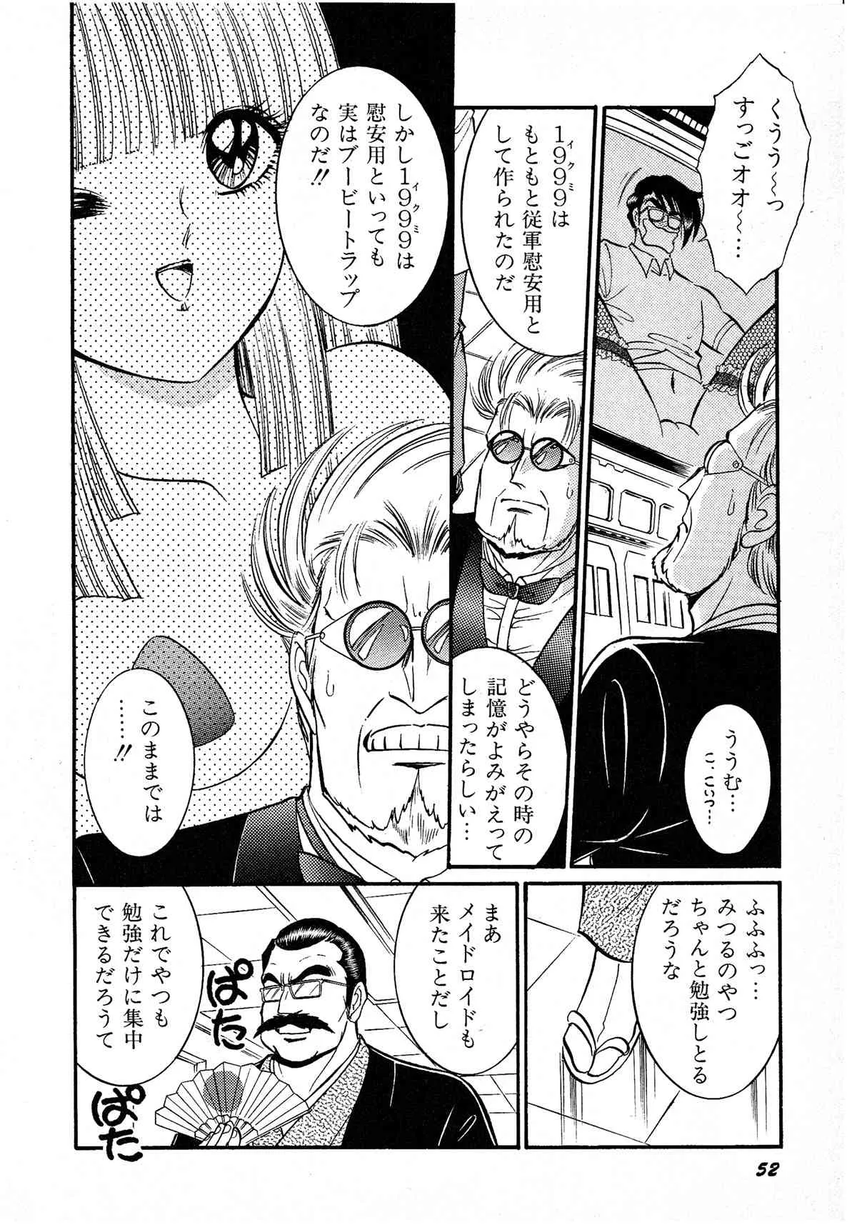 image_52