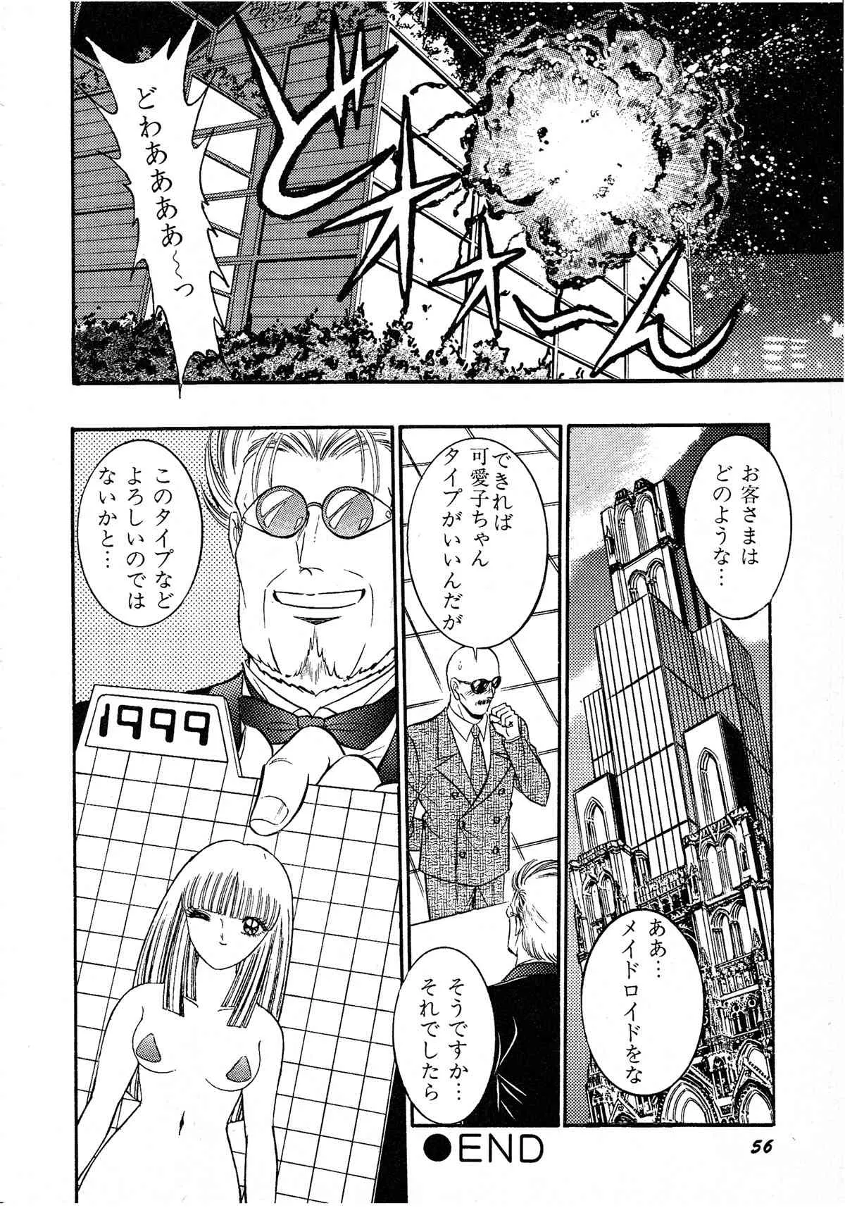 image_56