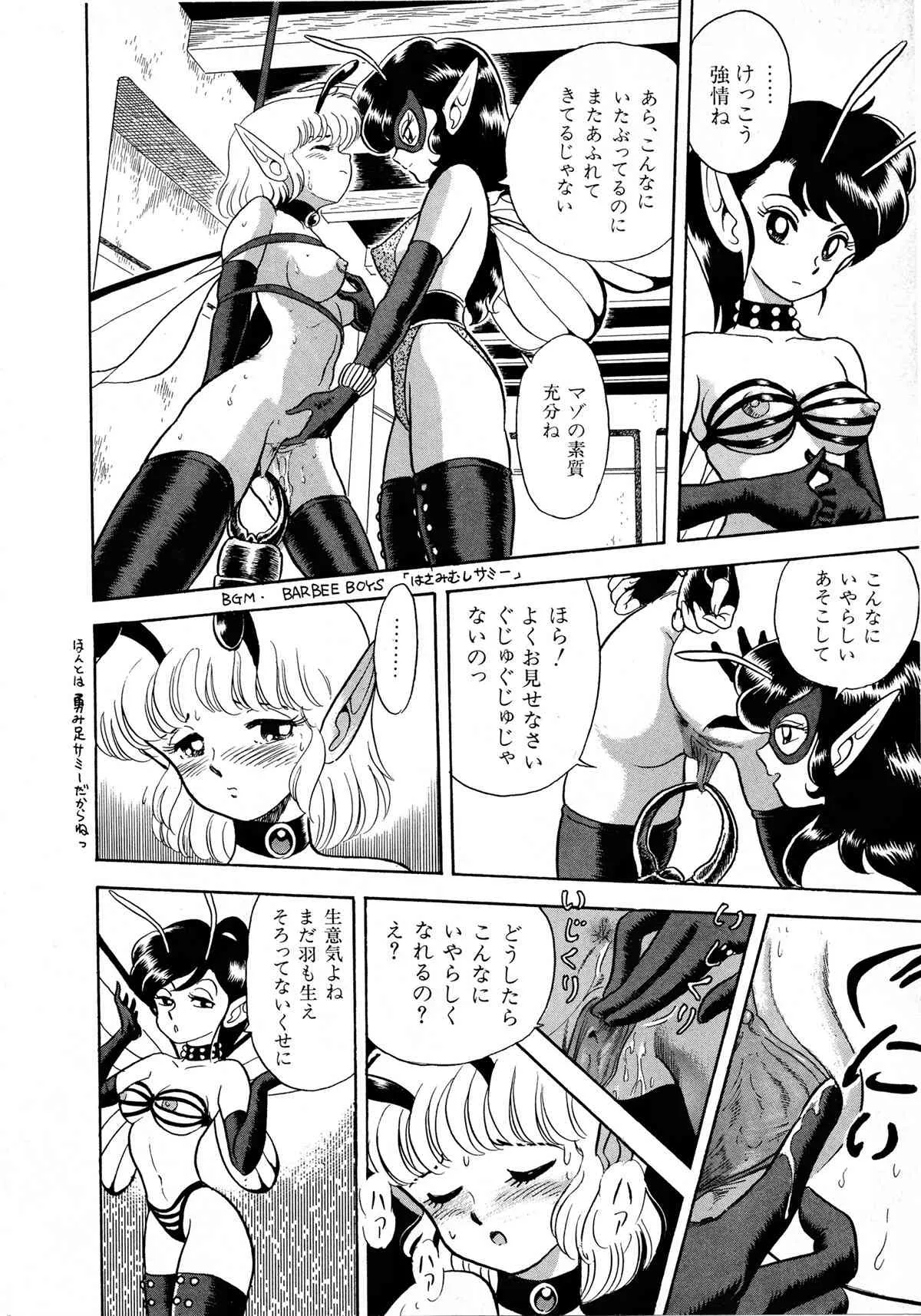 レモンキッズ No.8_8