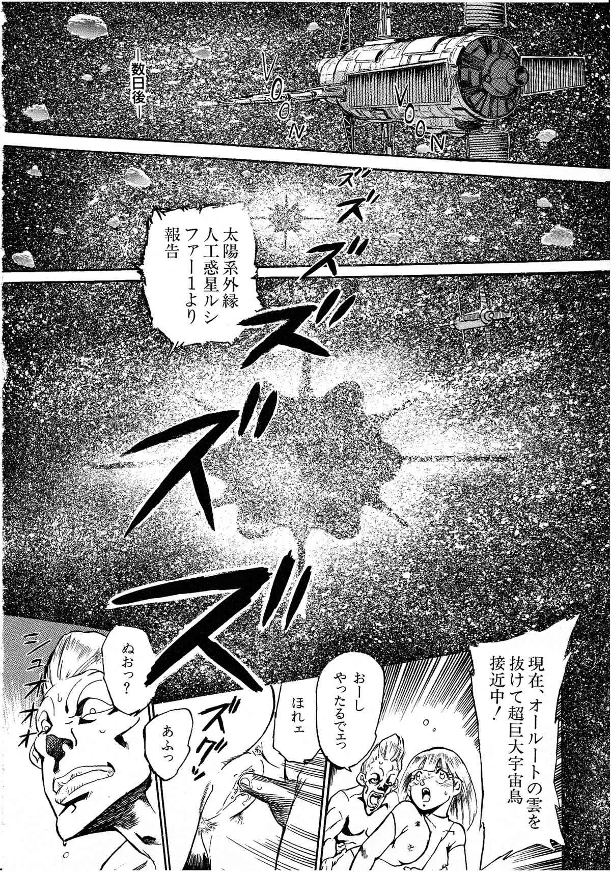 image_80