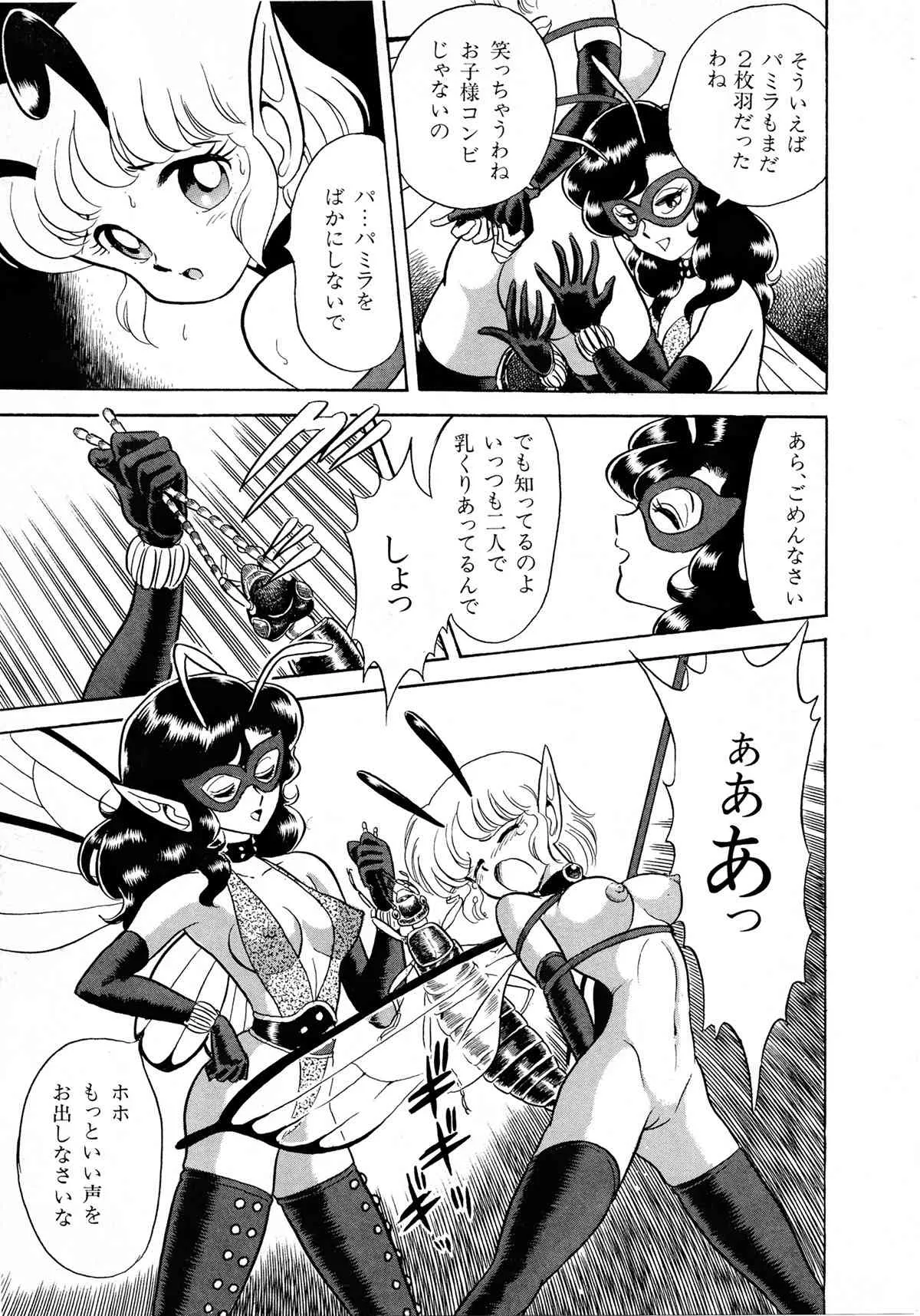 レモンキッズ No.8_9