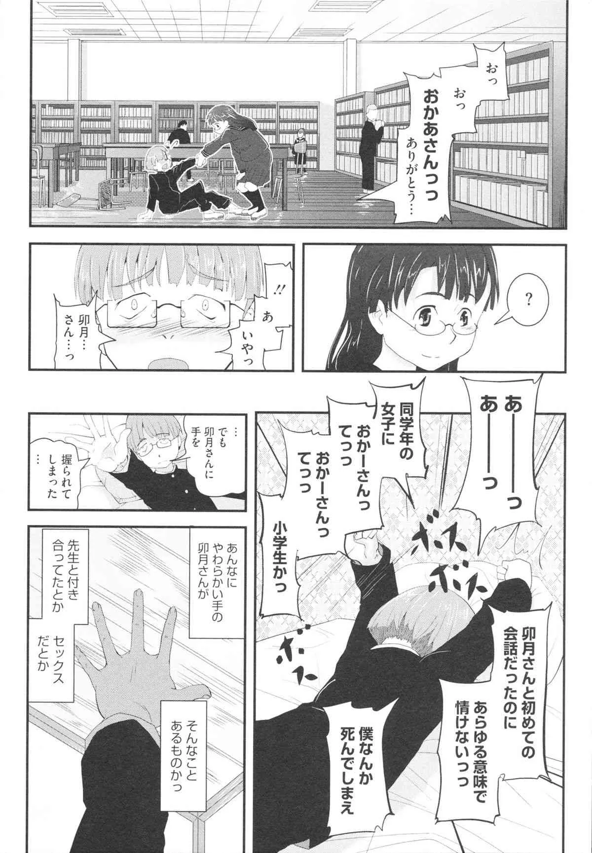 image_48