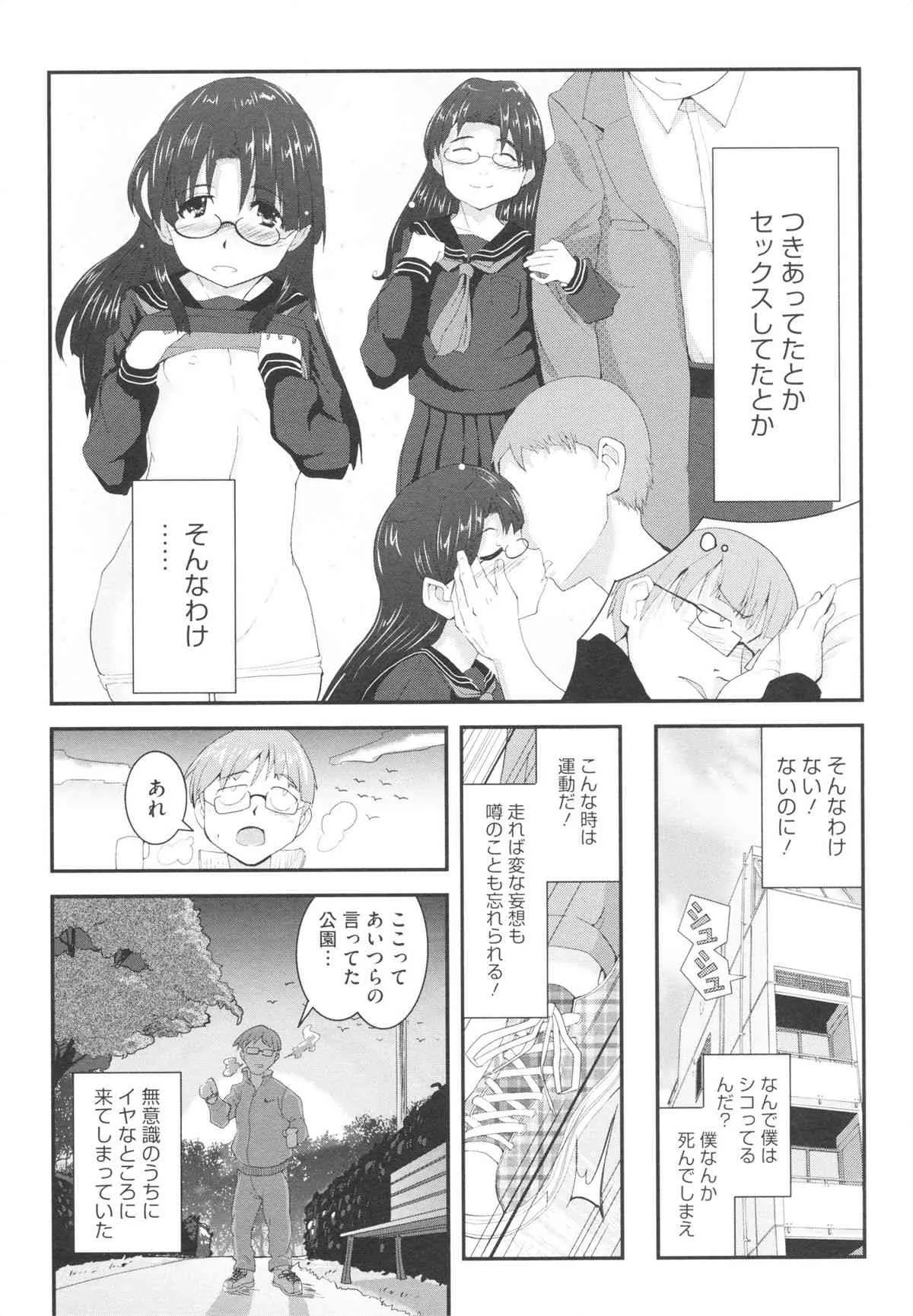 image_49