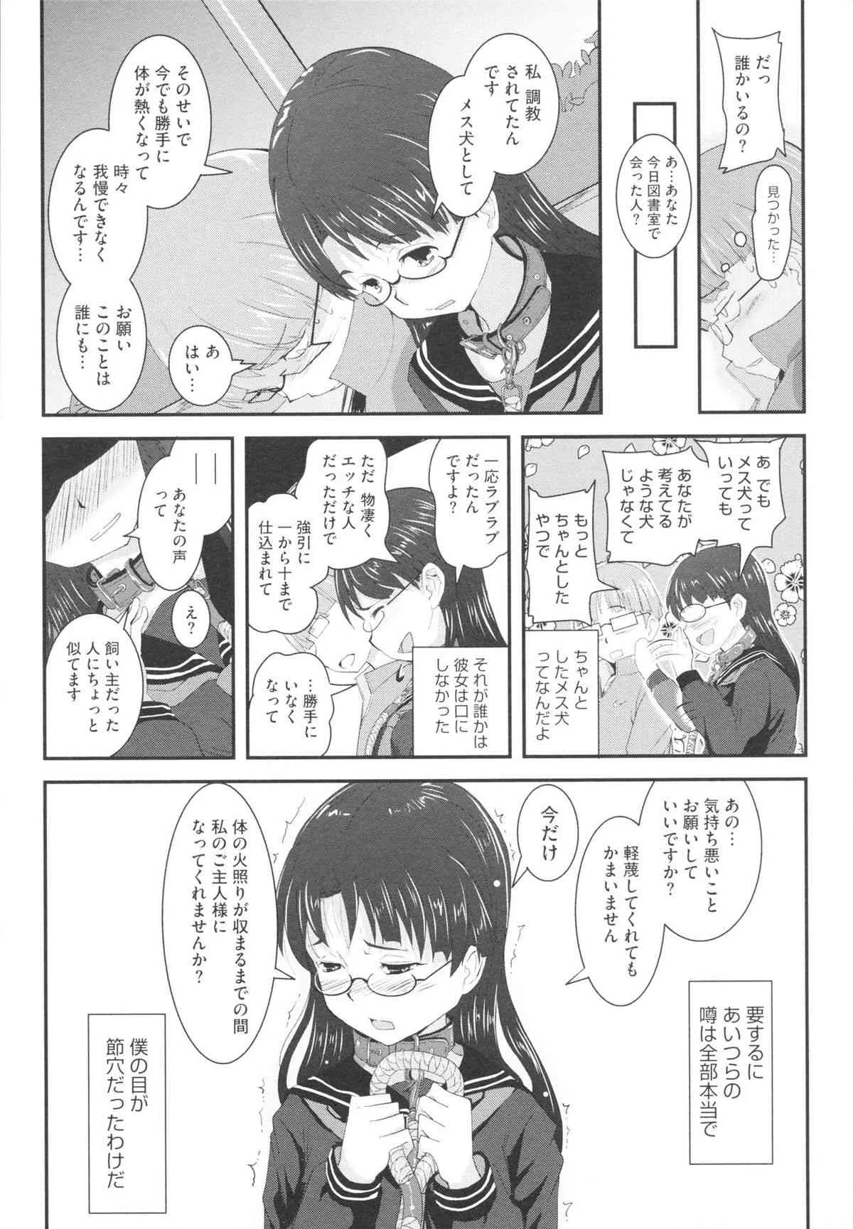 image_54