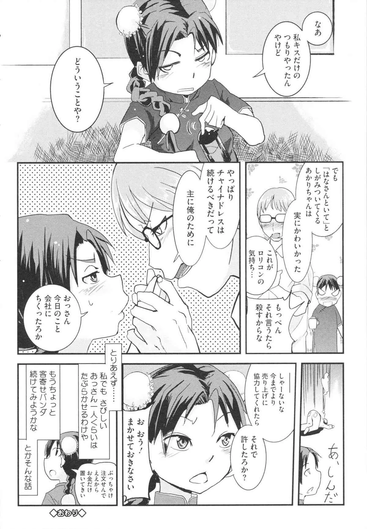 image_79