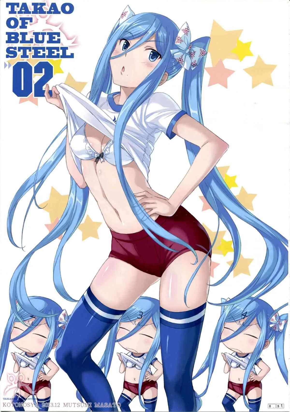 (C85) [琴乃舎(むつみまさと)] TAKAO OF BLUE STEEL 02 (蒼き鋼のアルペジオ)_3