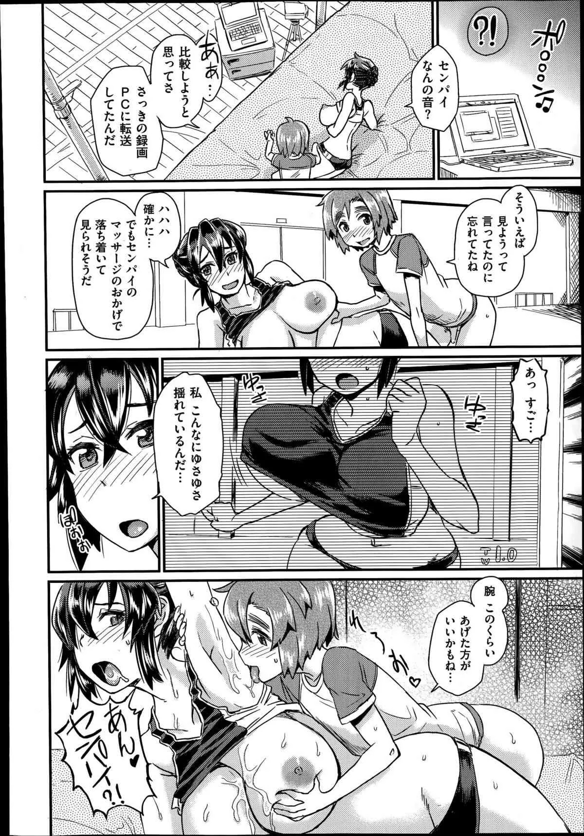 タカハシノヲト_7